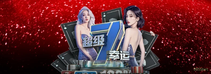 App 8855bet Android download